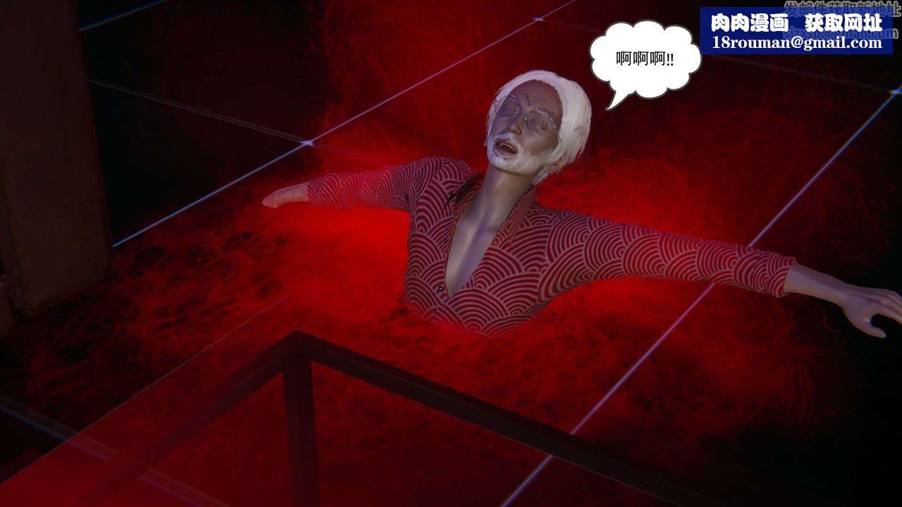 [3D]魔尊归来[龙魂第二部]第09话