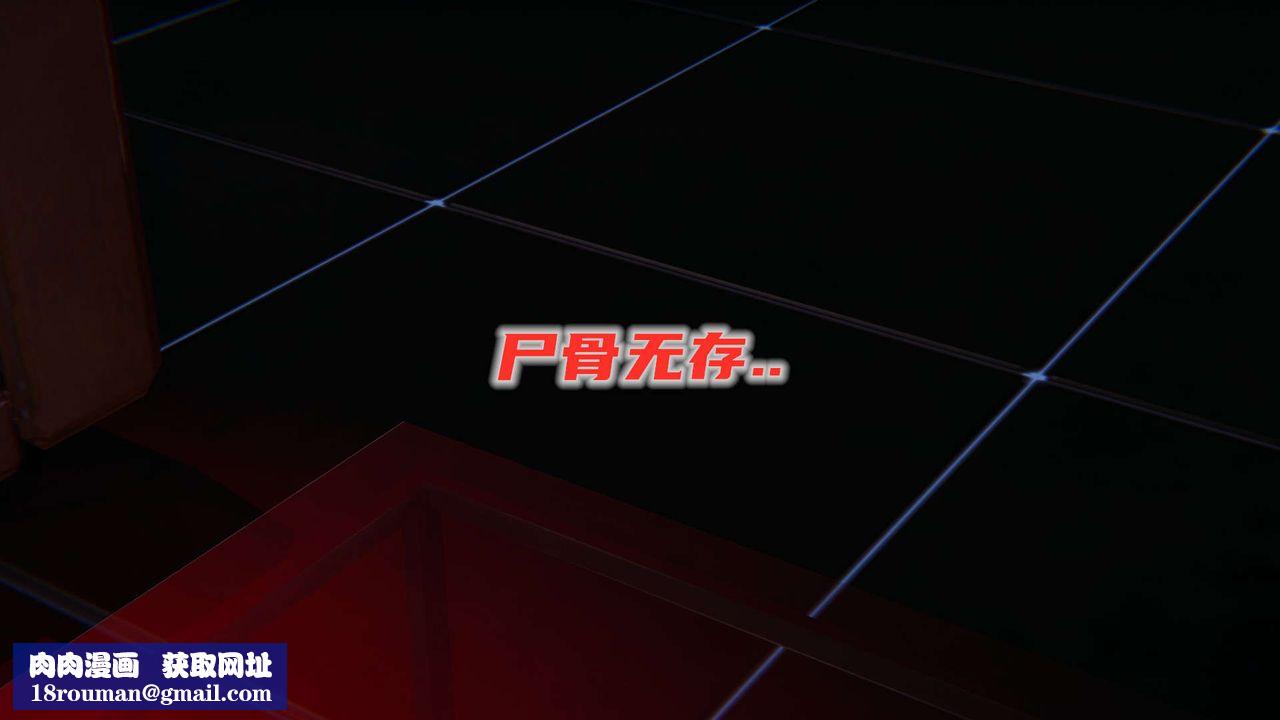 [3D]魔尊归来[龙魂第二部]第09话