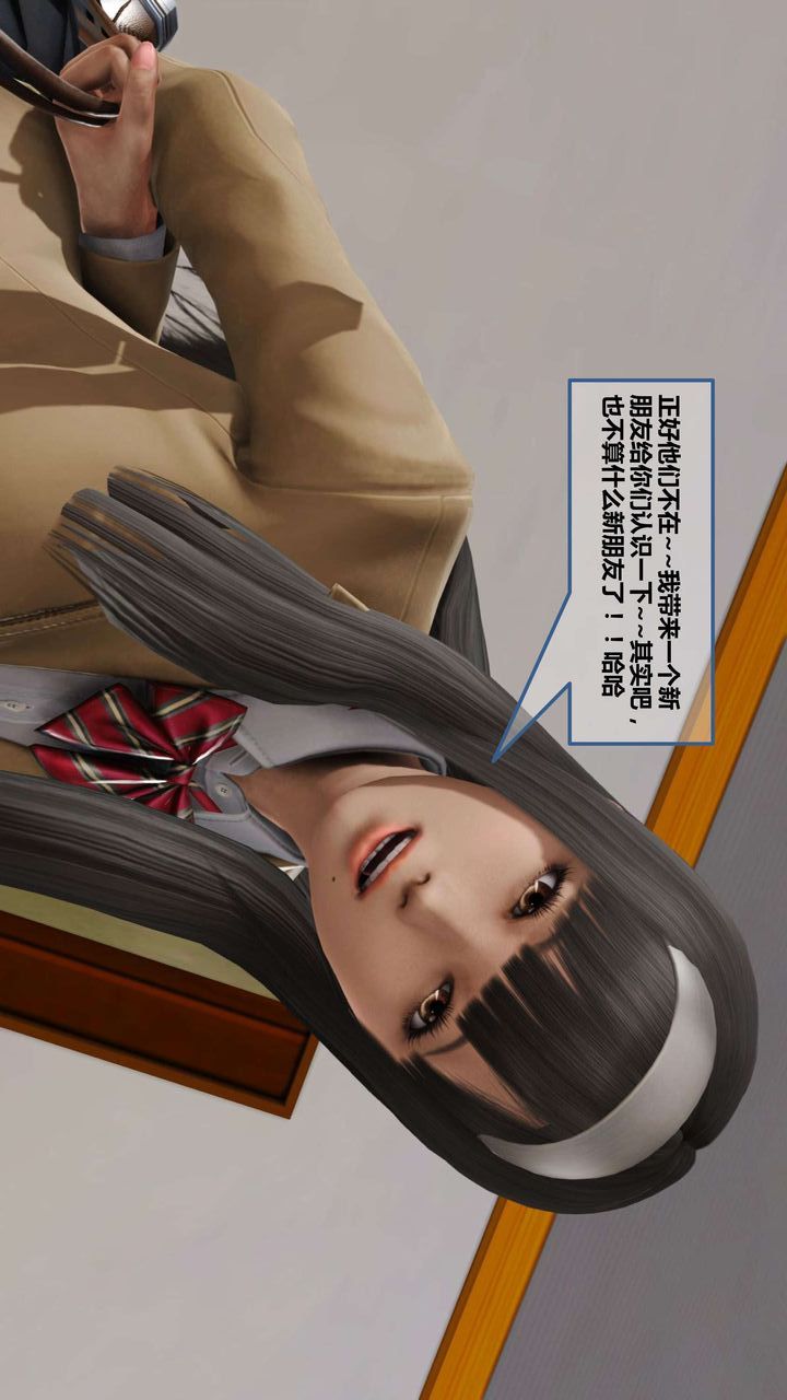 [3D]我的金城(罪惡金城)第1-2季[完整版]第一季10章【第4話】