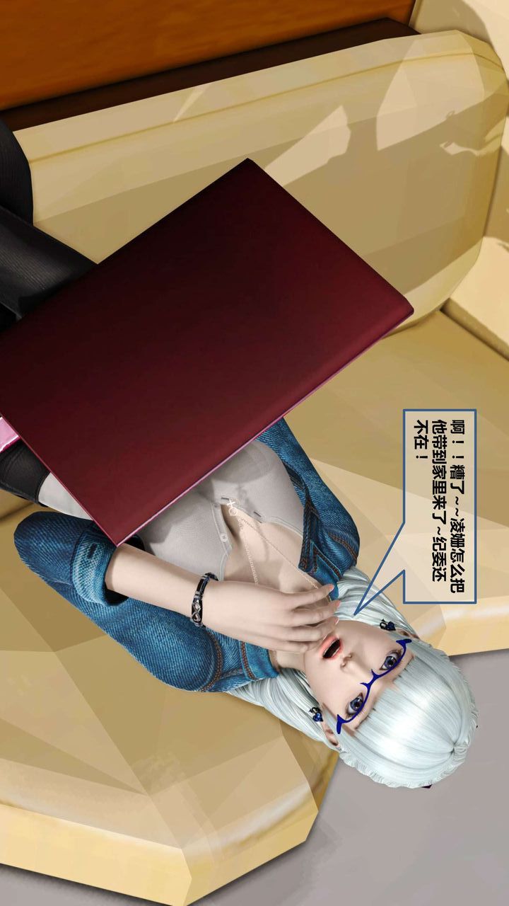 [3D]我的金城(罪惡金城)第1-2季[完整版]第一季10章【第4話】