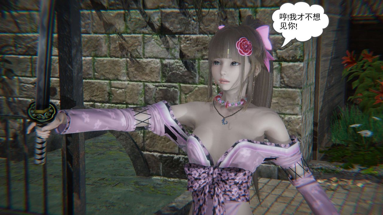 [3D]魔尊归来[龙魂第二部]第10话