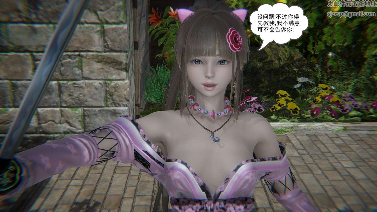 [3D]魔尊归来[龙魂第二部]第10话