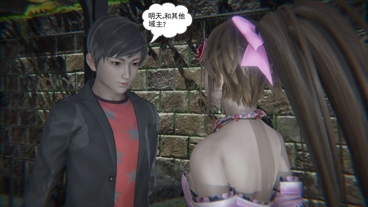 [3D]魔尊归来[龙魂第二部]第10话