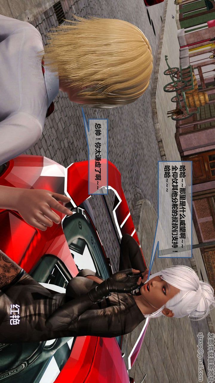 [3D]我的金城(罪惡金城)第1-2季[完整版]第一季10章【第4話】