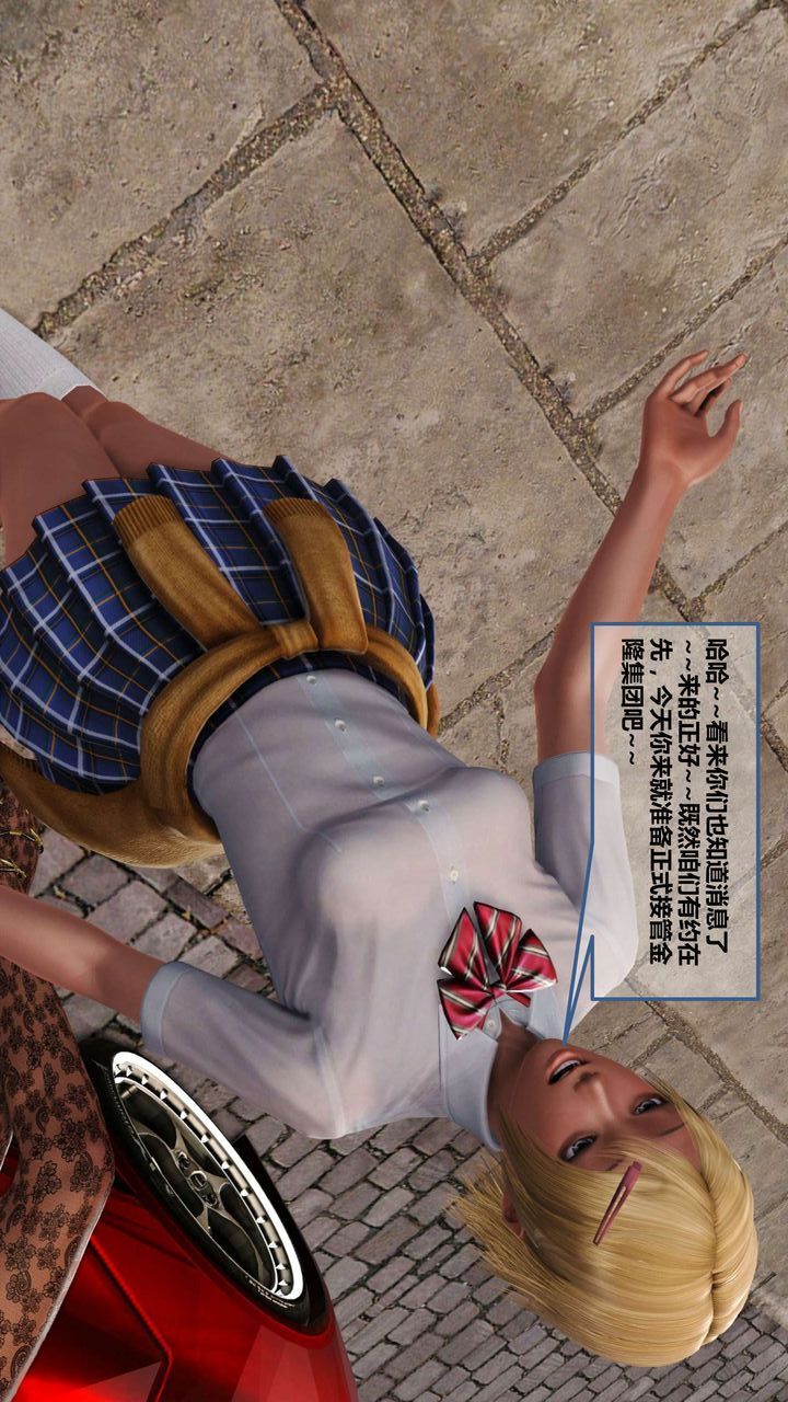 [3D]我的金城(罪恶金城)第1-2季[完整版]第一季10章【第4话】