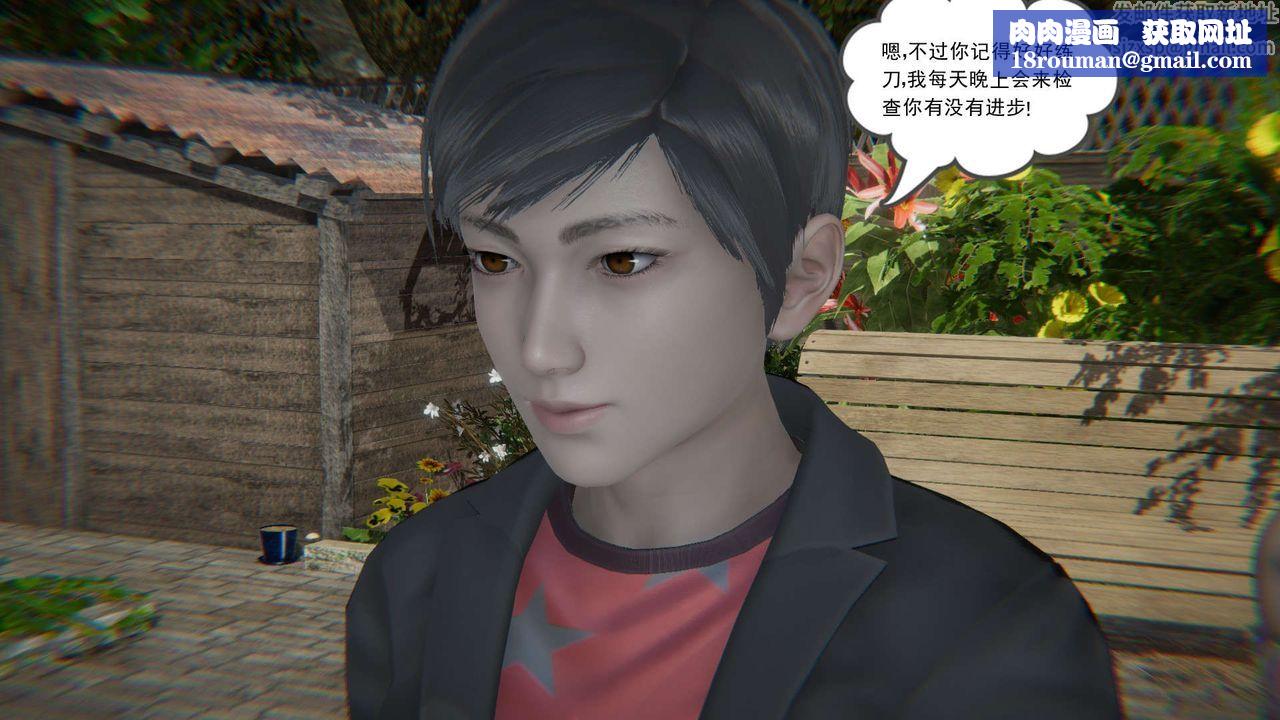 [3D]魔尊归来[龙魂第二部]第10话