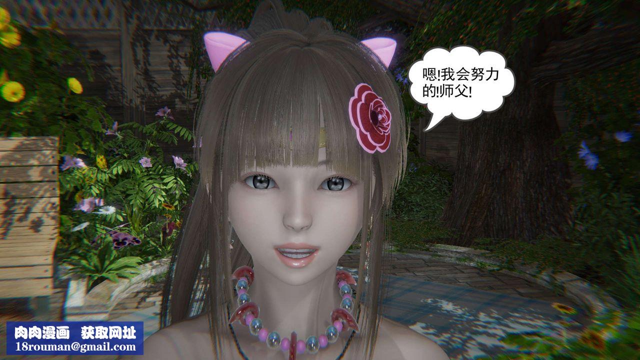 [3D]魔尊归来[龙魂第二部]第10话