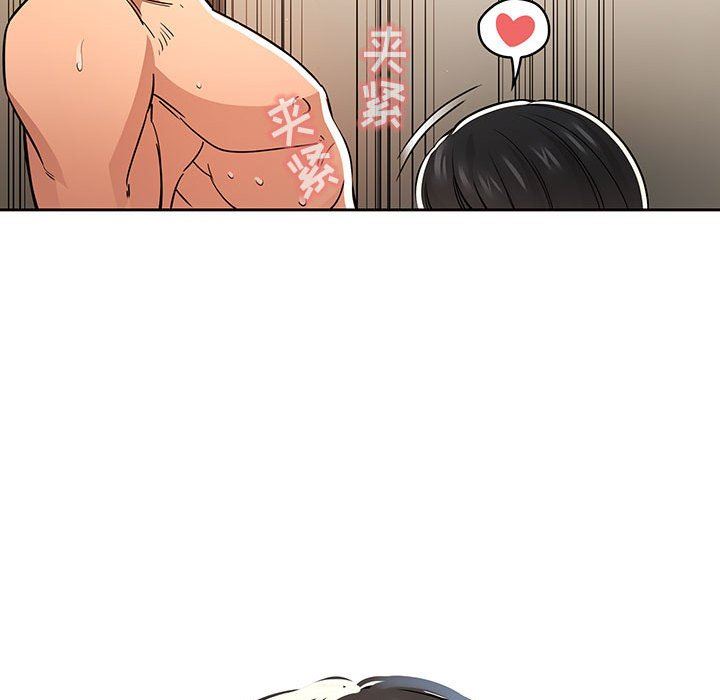 疫情期间的家教生活第61话