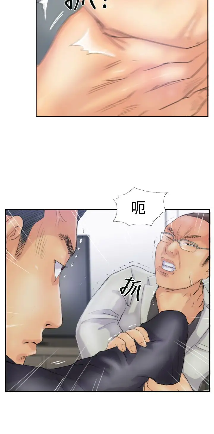 小偷第26话