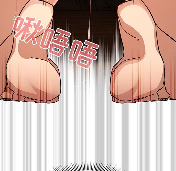 疫情期間的家教生活第61話