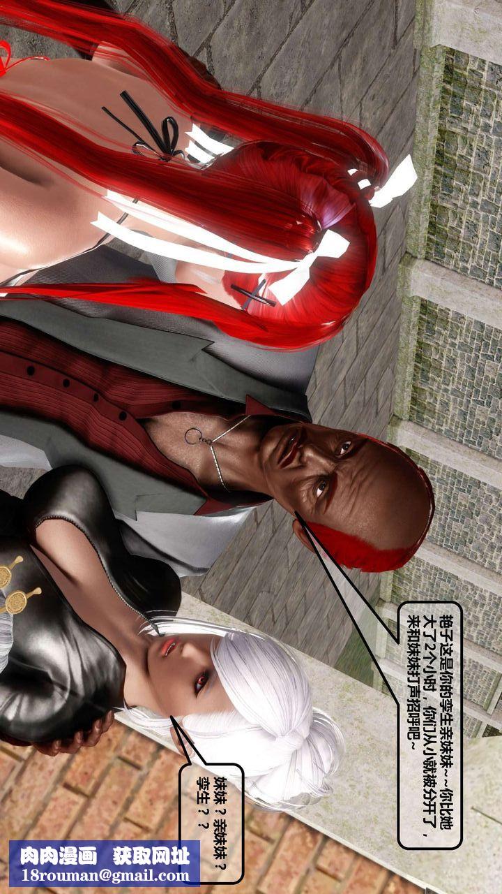 [3D]我的金城(罪恶金城)第1-2季[完整版]第一季11章【第1话】