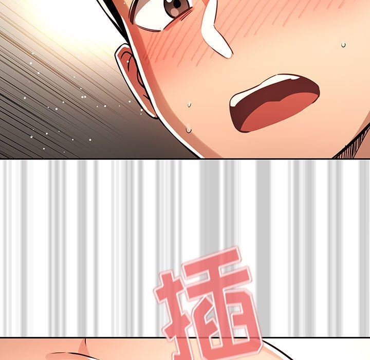 疫情期間的家教生活第61話