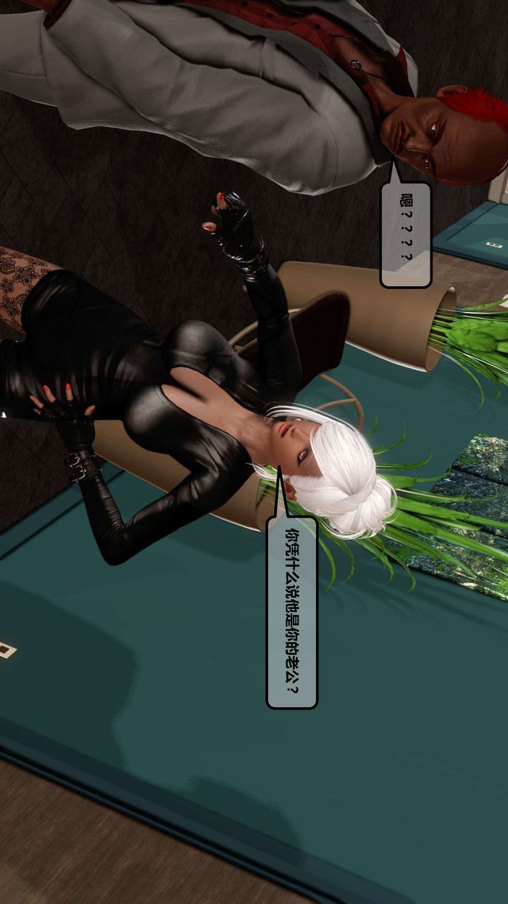 [3D]我的金城(罪恶金城)第1-2季[完整版]第一季11章【第1话】