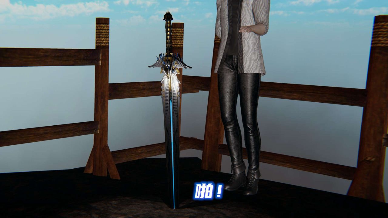 [3D]魔尊歸來[龍魂第二部]第11話