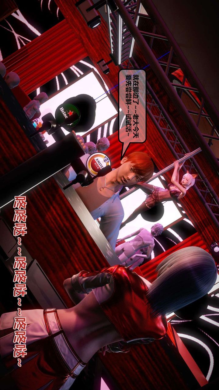 [3D]我的金城(罪恶金城)第1-2季[完整版]第一季11章【第1话】