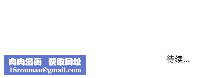 疫情期间的家教生活第61话