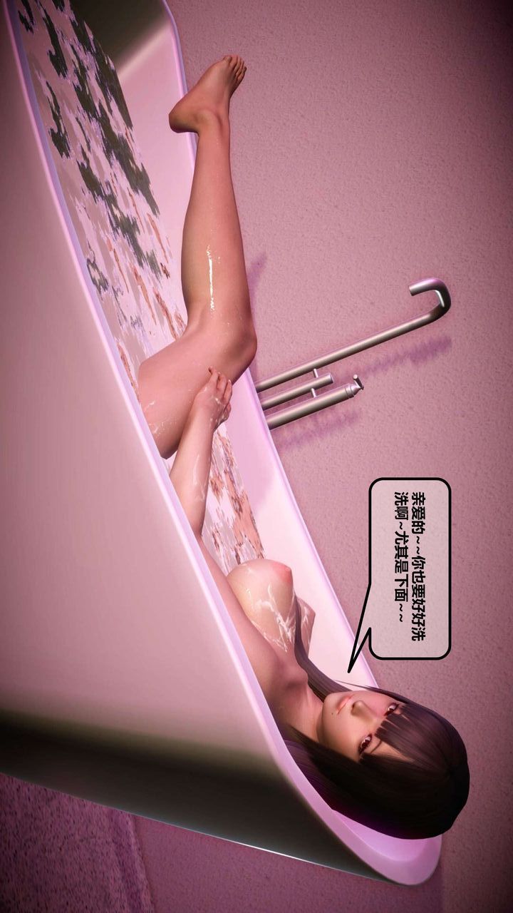 [3D]我的金城(罪恶金城)第1-2季[完整版]第一季11章【第2话】