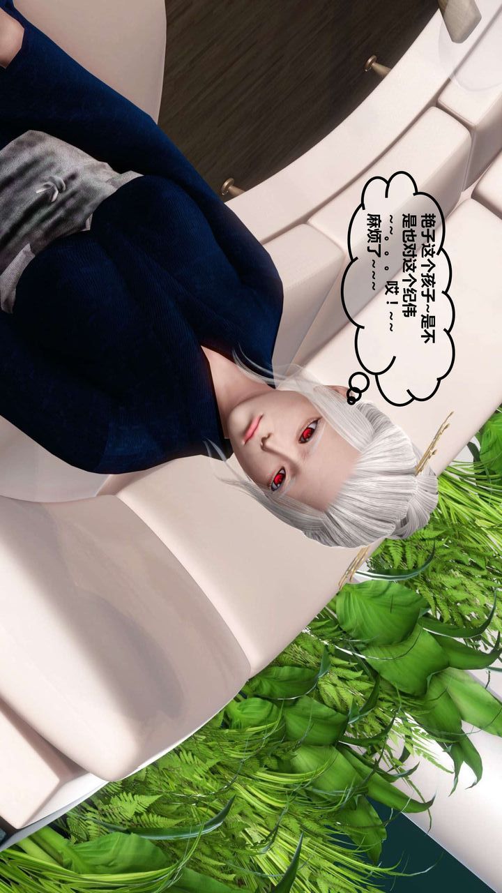 [3D]我的金城(罪恶金城)第1-2季[完整版]第一季11章【第2话】