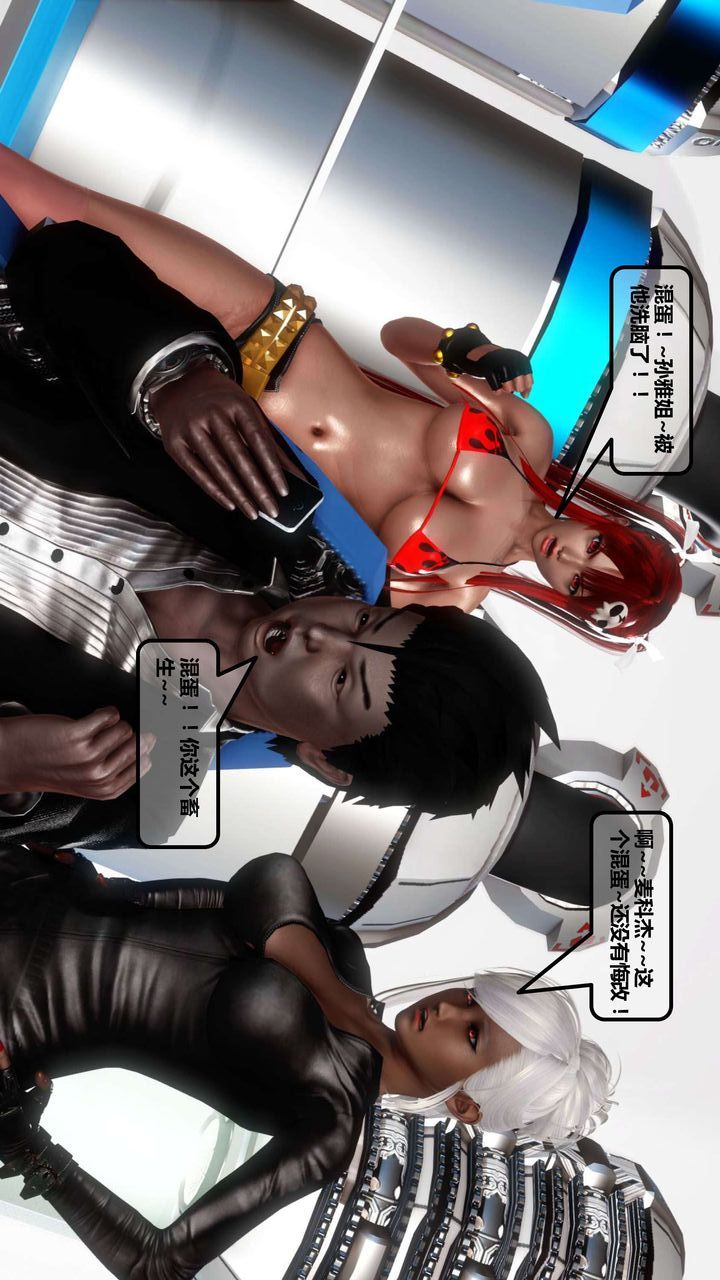 [3D]我的金城(罪恶金城)第1-2季[完整版]第一季11章【第2话】