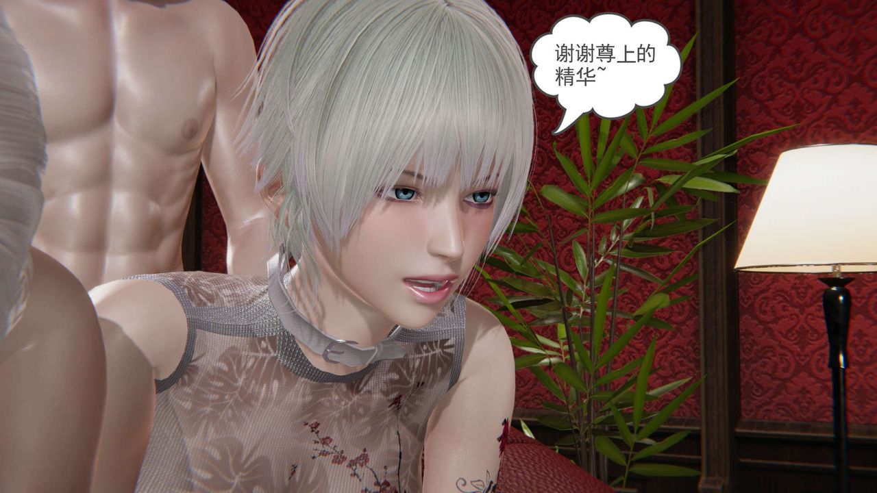 [3D]魔尊归来[龙魂第二部]第11话