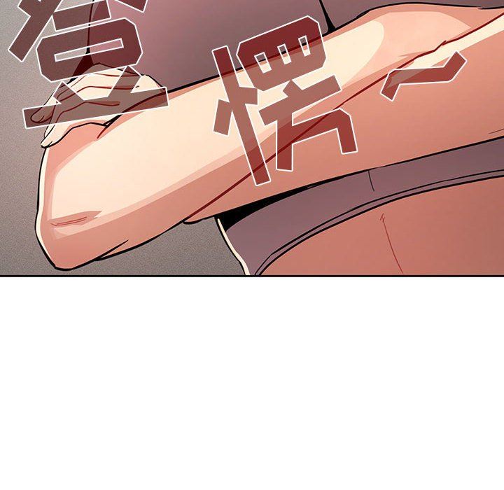 疫情期间的家教生活第63话