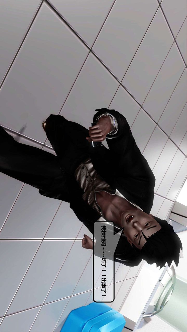 [3D]我的金城(罪恶金城)第1-2季[完整版]第一季11章【第2话】