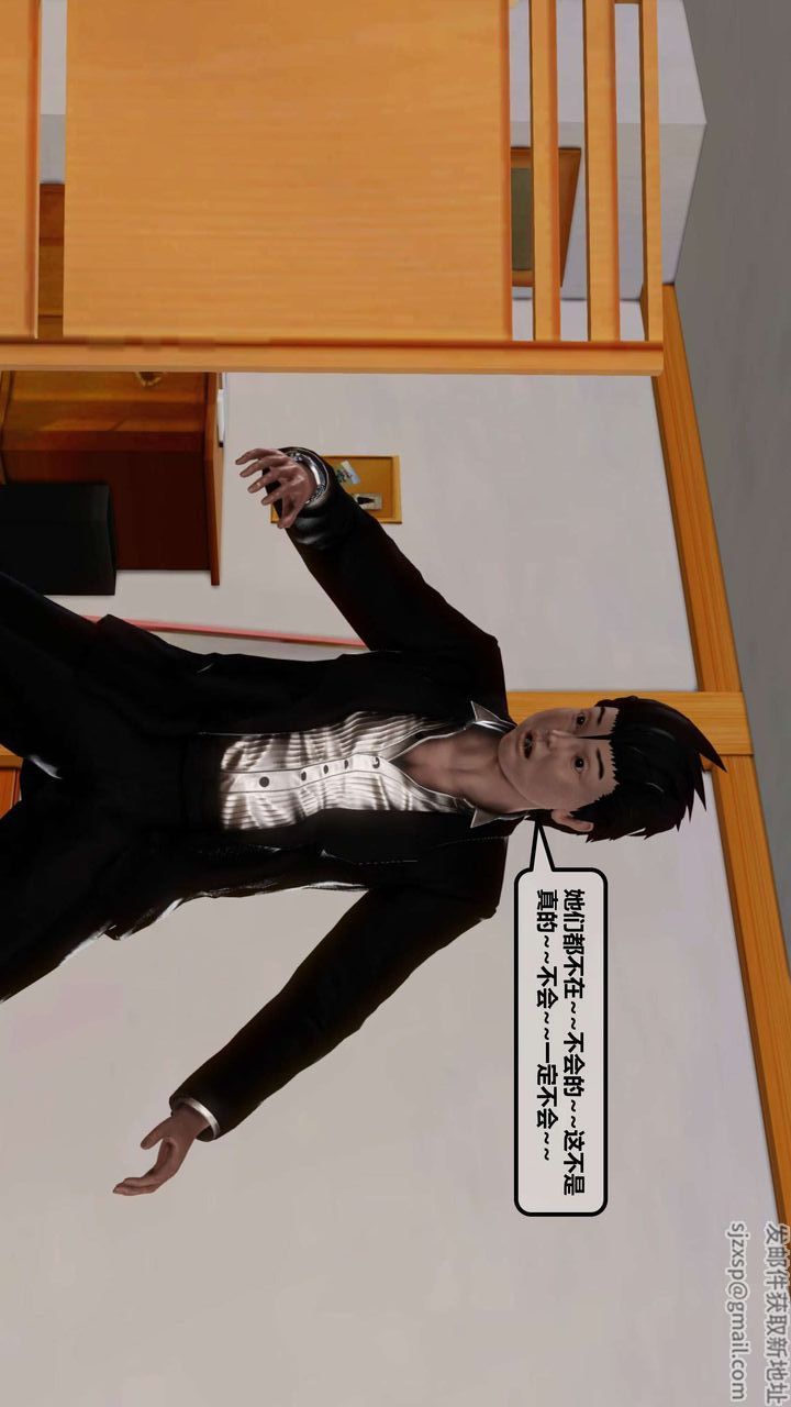 [3D]我的金城(罪惡金城)第1-2季[完整版]第一季11章【第2話】