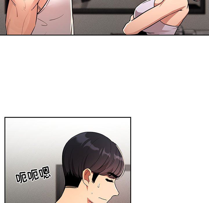 疫情期间的家教生活第63话