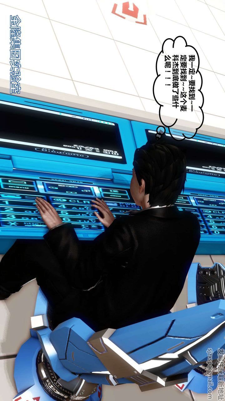 [3D]我的金城(罪恶金城)第1-2季[完整版]第一季11章【第2话】