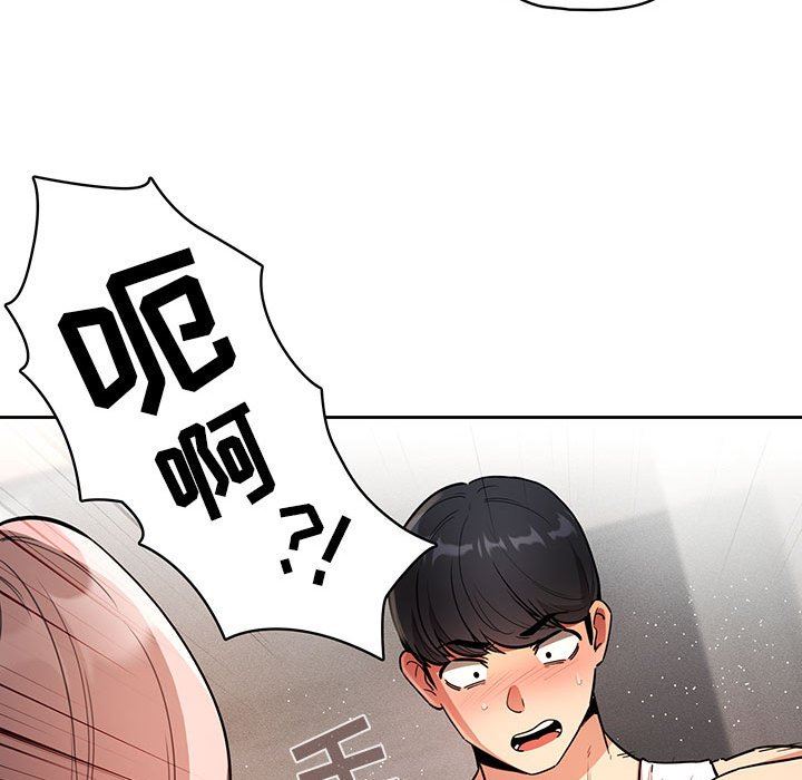 疫情期间的家教生活第63话