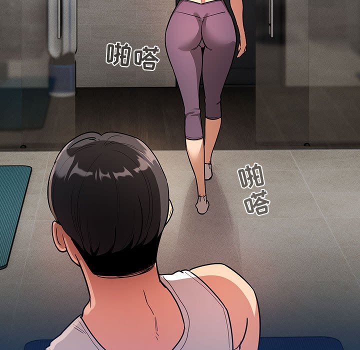 疫情期間的家教生活第63話