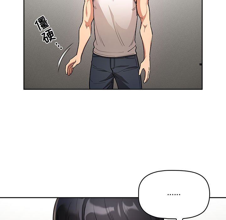 疫情期间的家教生活第63话