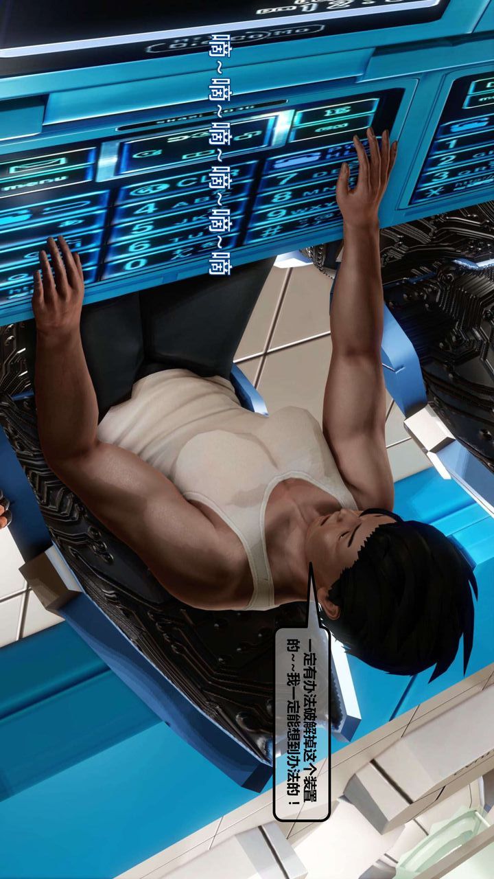 [3D]我的金城(罪恶金城)第1-2季[完整版]第一季11章【第3话】