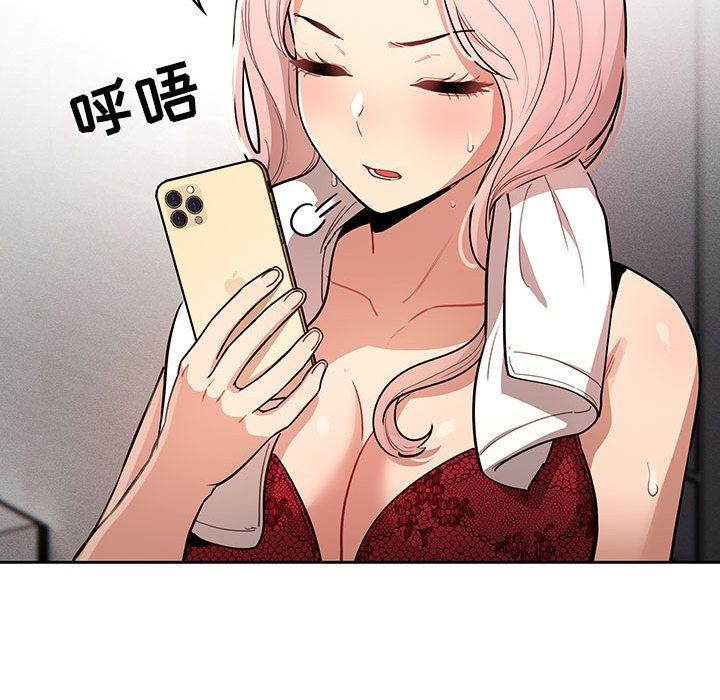 疫情期间的家教生活第63话