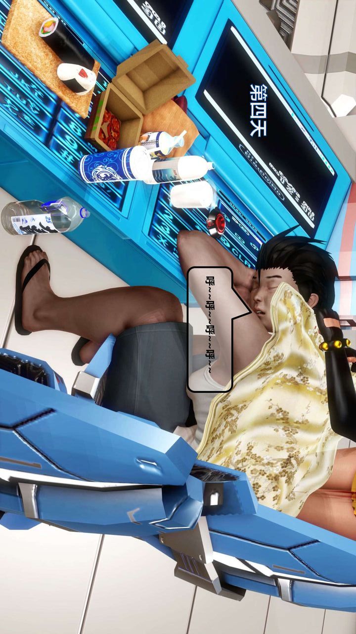 [3D]我的金城(罪恶金城)第1-2季[完整版]第一季11章【第3话】