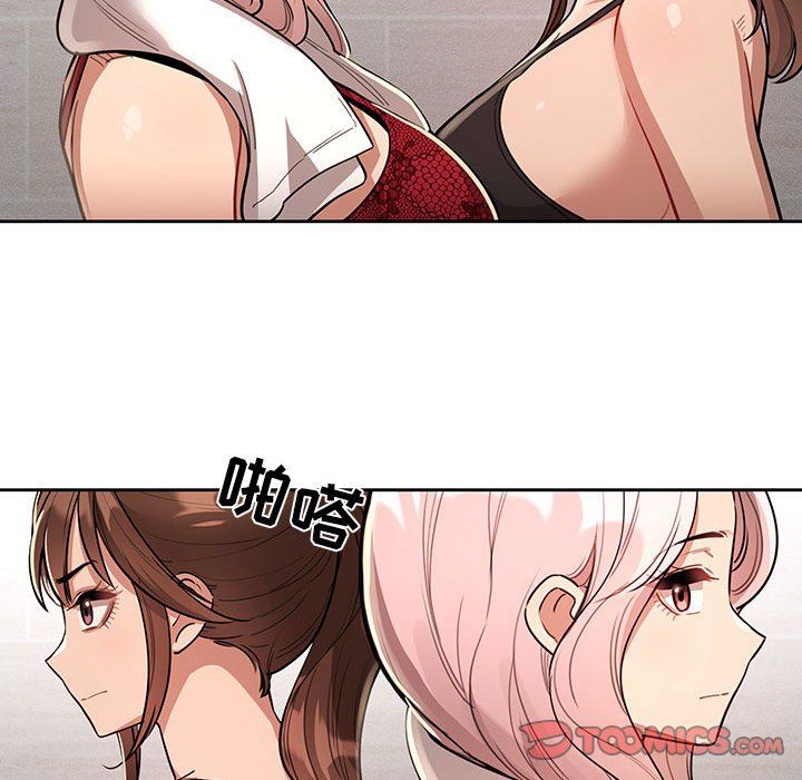 疫情期间的家教生活第63话