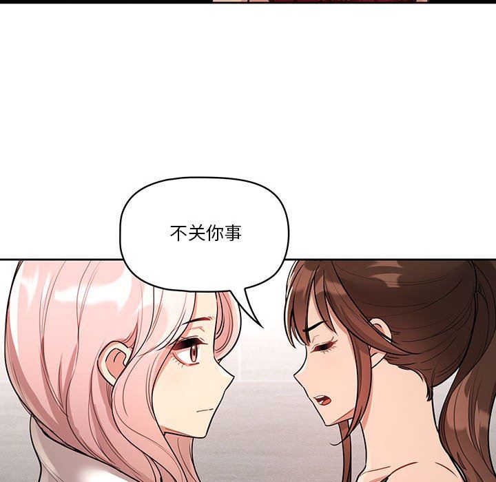 疫情期間的家教生活第63話