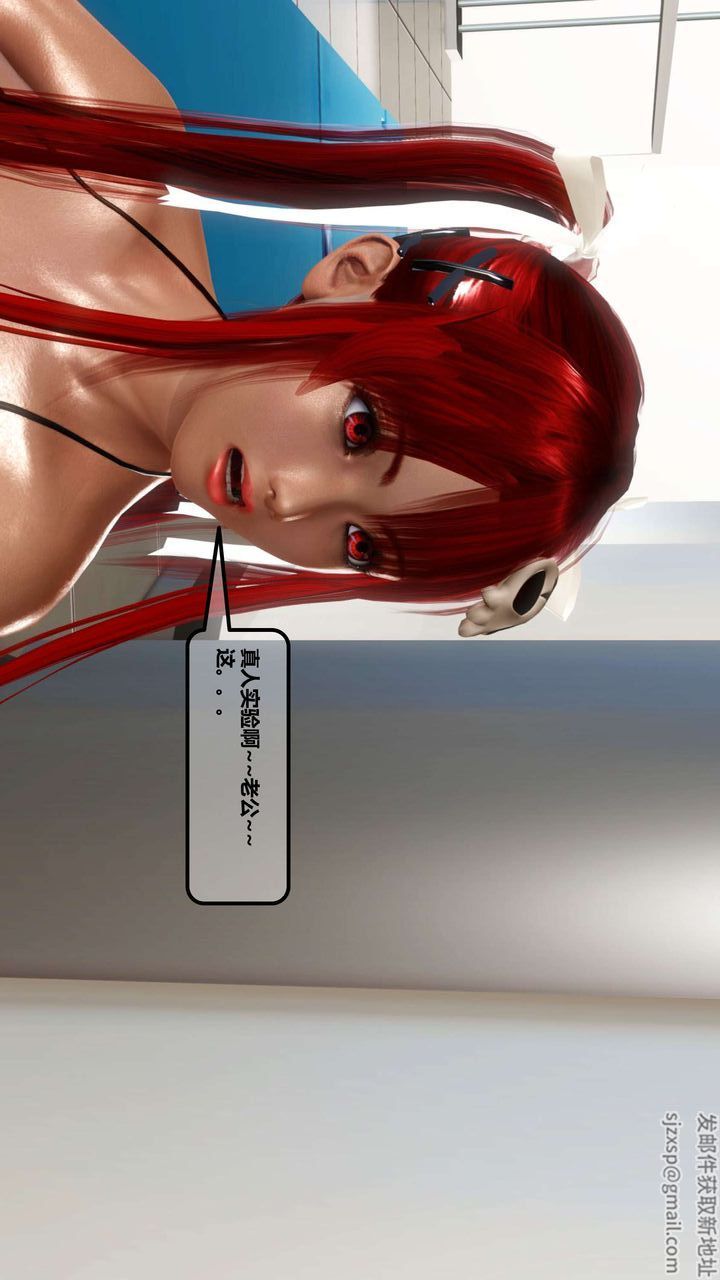 [3D]我的金城(罪恶金城)第1-2季[完整版]第一季11章【第3话】