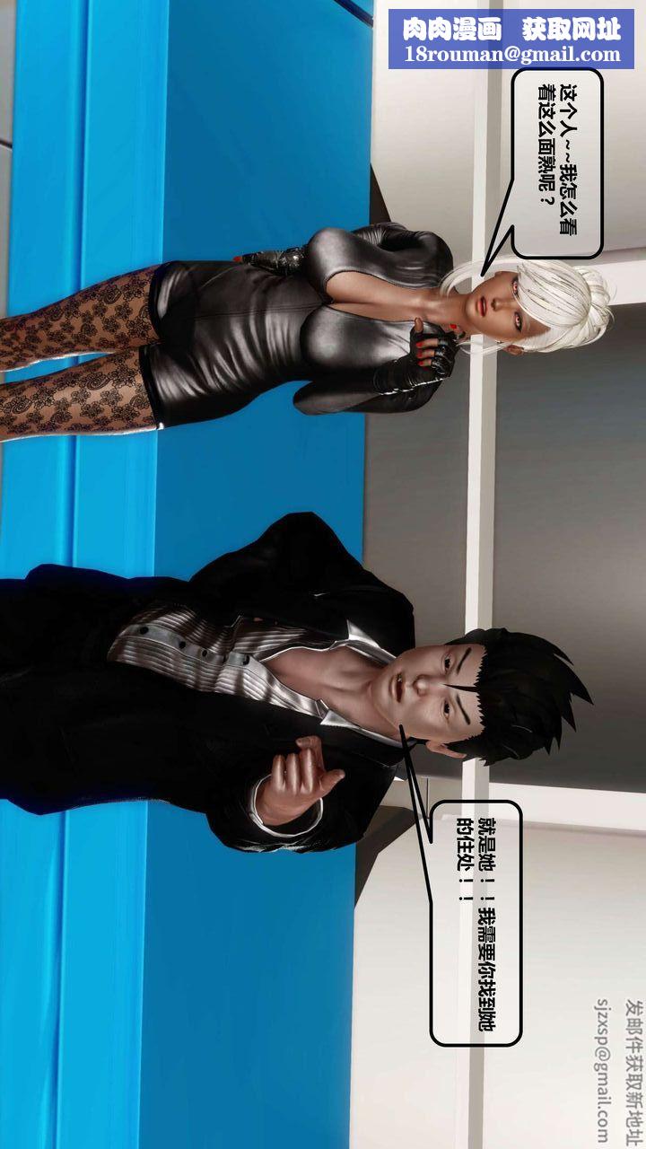 [3D]我的金城(罪恶金城)第1-2季[完整版]第一季11章【第3话】