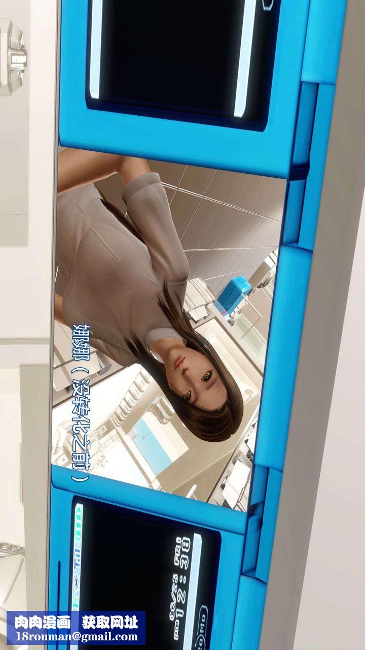 [3D]我的金城(罪恶金城)第1-2季[完整版]第一季11章【第3话】