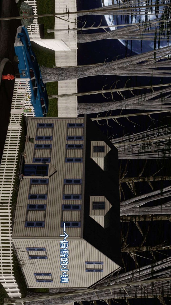 [3D]我的金城(罪恶金城)第1-2季[完整版]第一季11章【第3话】