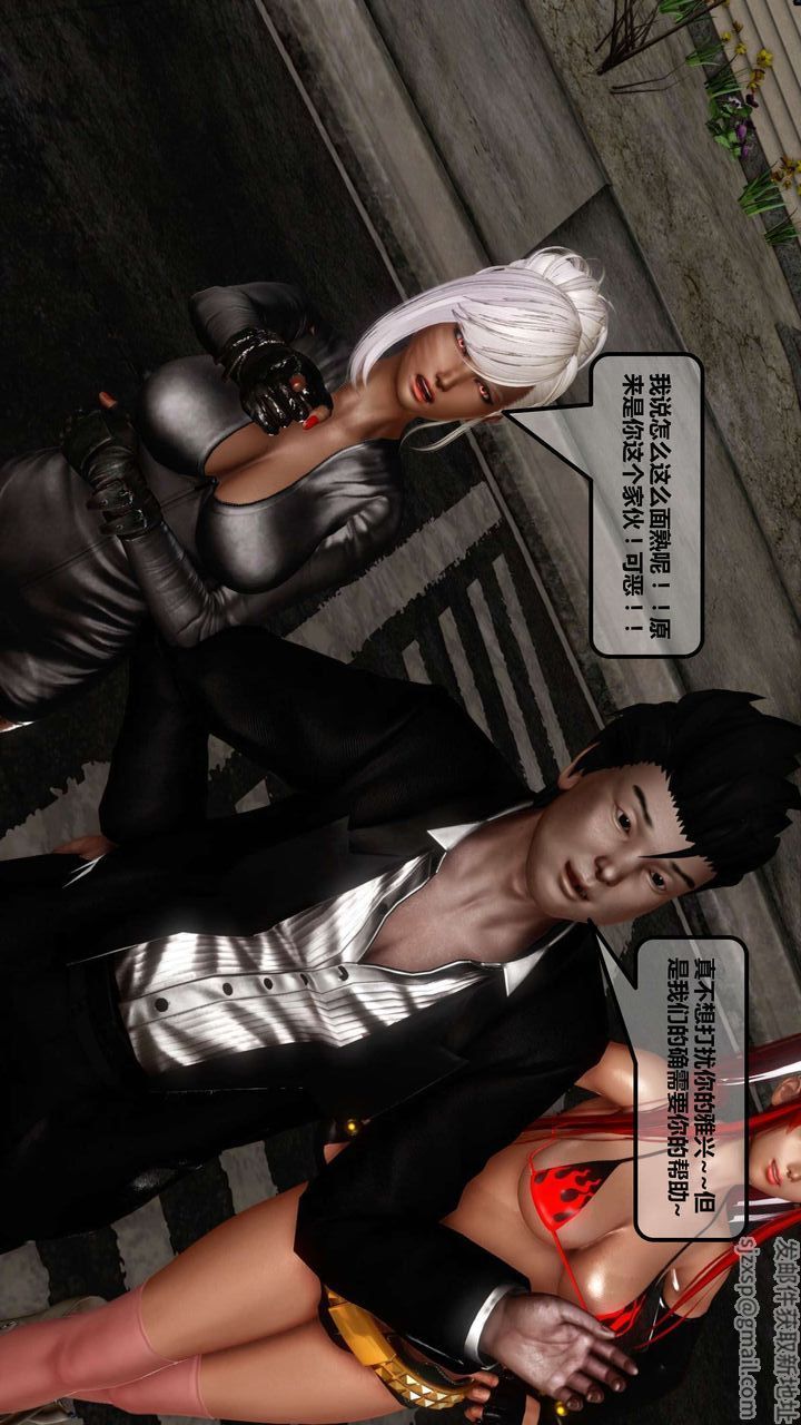 [3D]我的金城(罪恶金城)第1-2季[完整版]第一季11章【第3话】