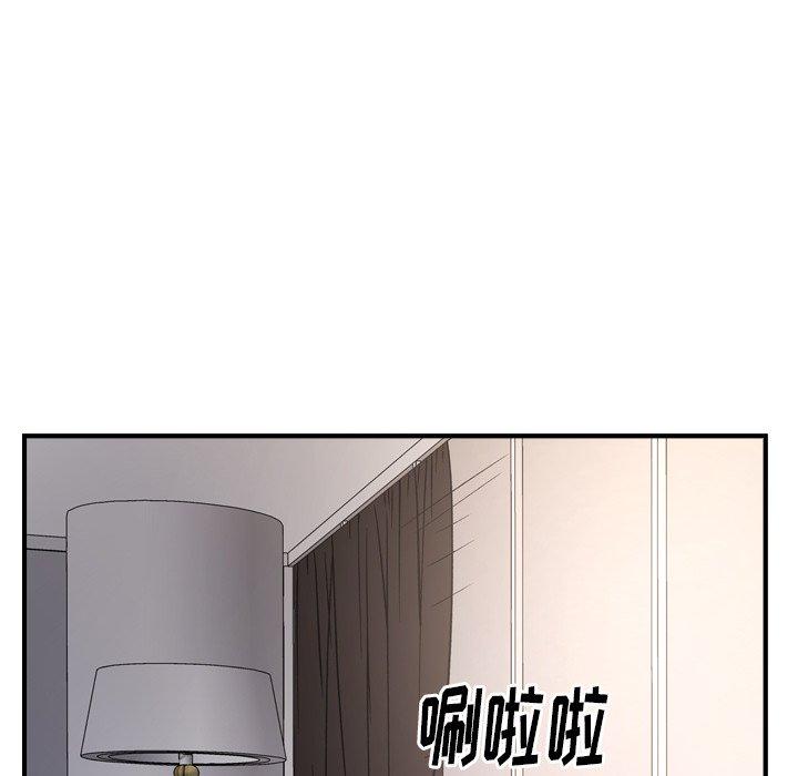 经纪人第88话