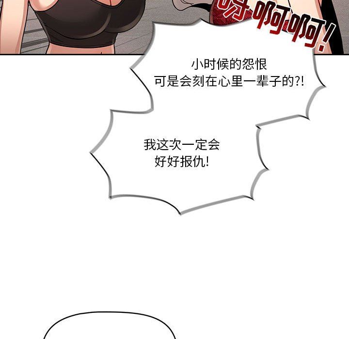 疫情期间的家教生活第63话