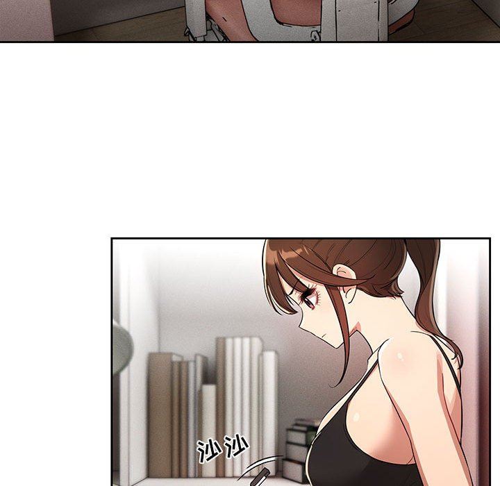 疫情期间的家教生活第63话