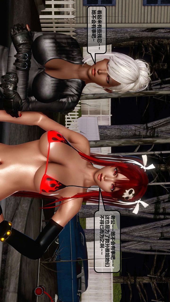 [3D]我的金城(罪恶金城)第1-2季[完整版]第一季11章【第3话】