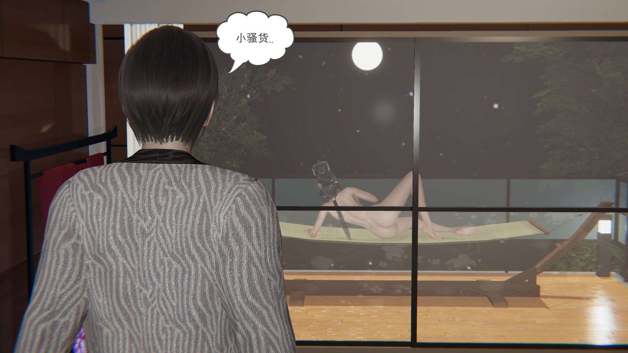 [3D]魔尊归来[龙魂第二部]第13话