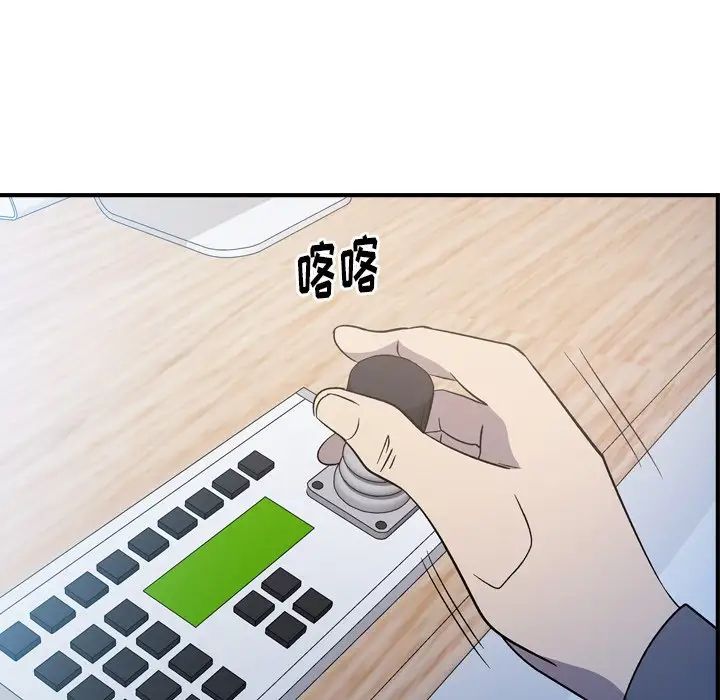 经纪人第89话