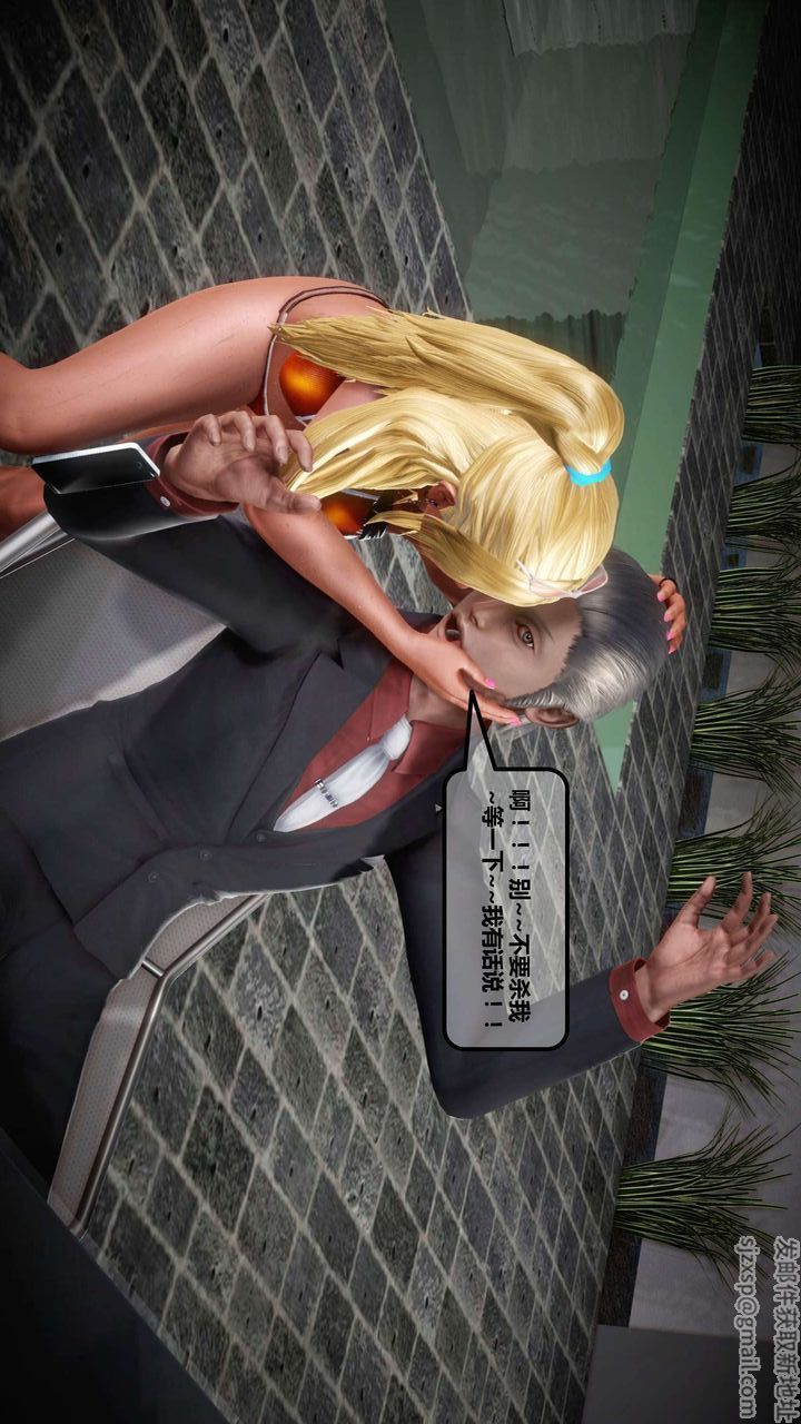 [3D]我的金城(罪恶金城)第1-2季[完整版]第一季11章【第4话】