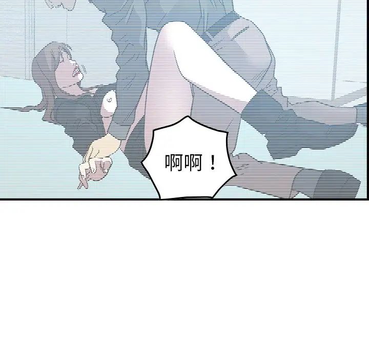经纪人第89话